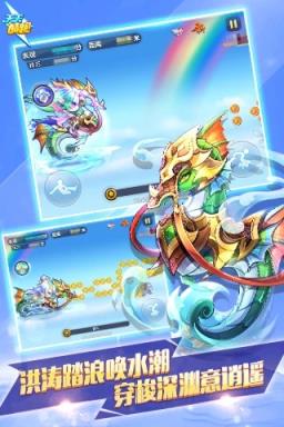 天天酷跑变态版