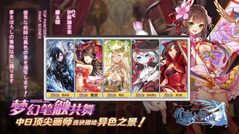 魔卡领域内购版