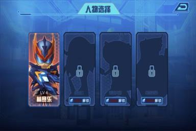 无敌极光侠内购版