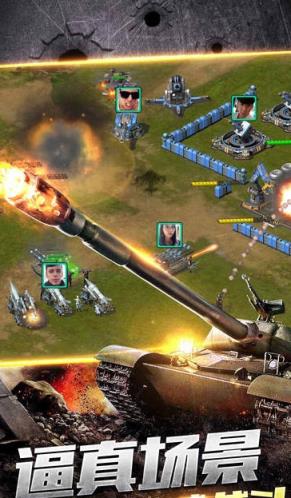 全球警戒内购版