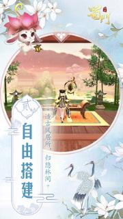 蜀门手游无限钻石版