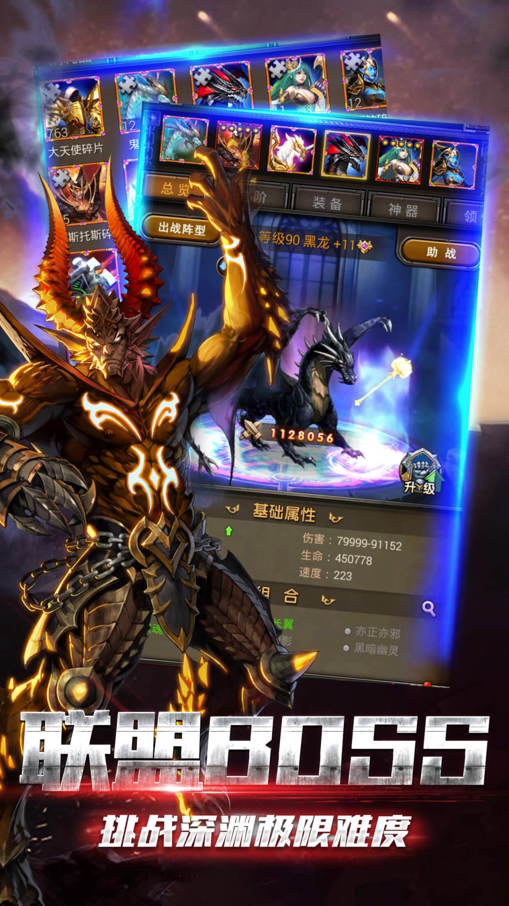 魔法无敌英雄门清风版