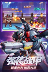 时空猎人无敌版