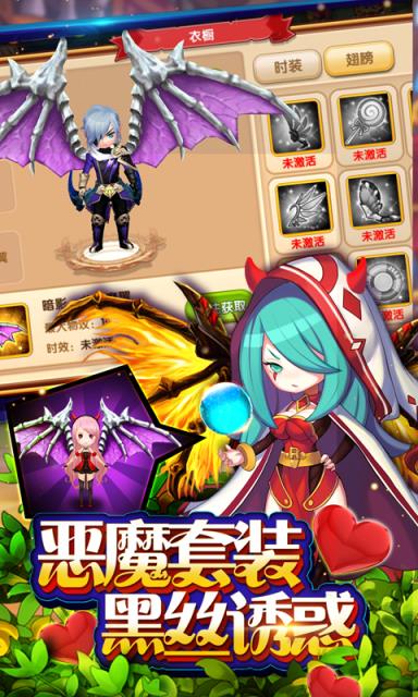 纳尼亚大陆BT版