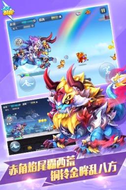 天天酷跑无限七彩石版