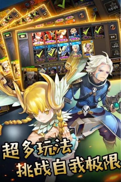 魔晶幻想九游版