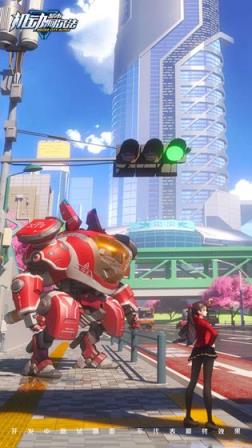 机动都市阿尔法网易版