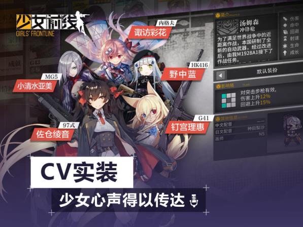 少女前线无限弹链箱版
