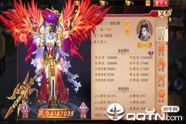 暗黑纹章觉醒九游版