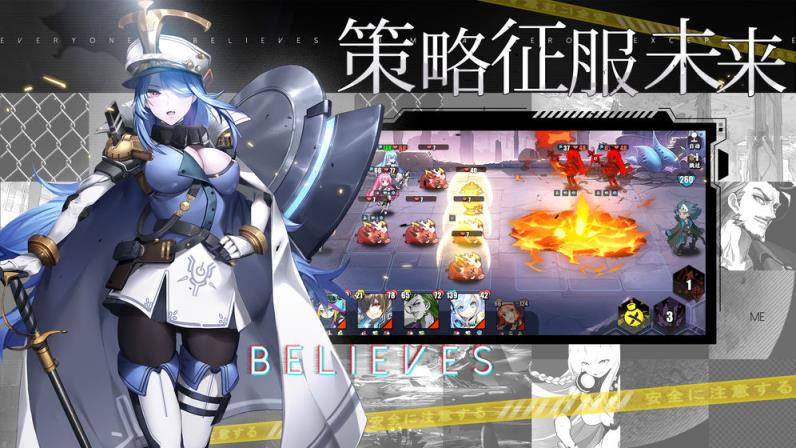 时逆手游体验服