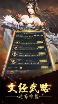 乱世国战清风游戏版