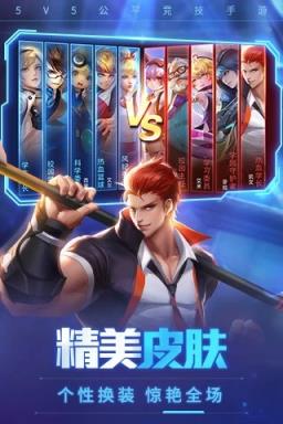 时空召唤华为版