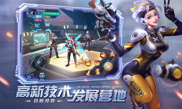 合金英雄末日腾讯版