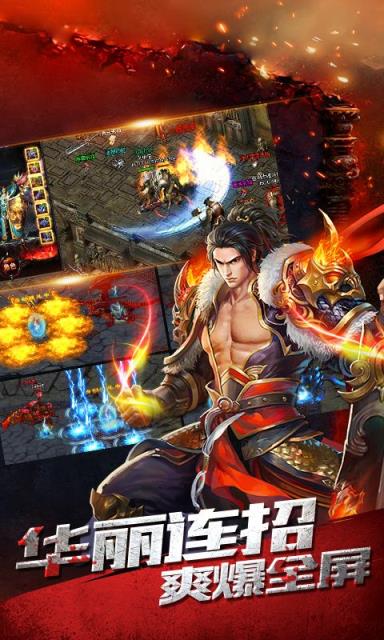 龙城乱世清风游戏版