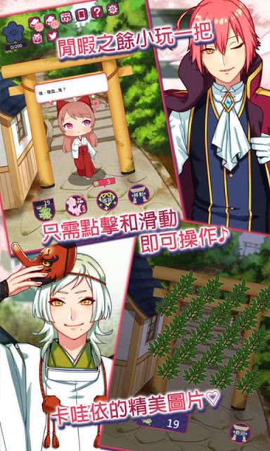 守护天使百年的秘密