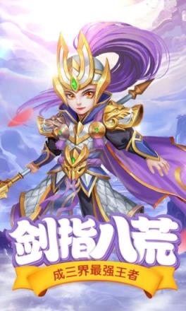 轩辕剑3外传腾讯版