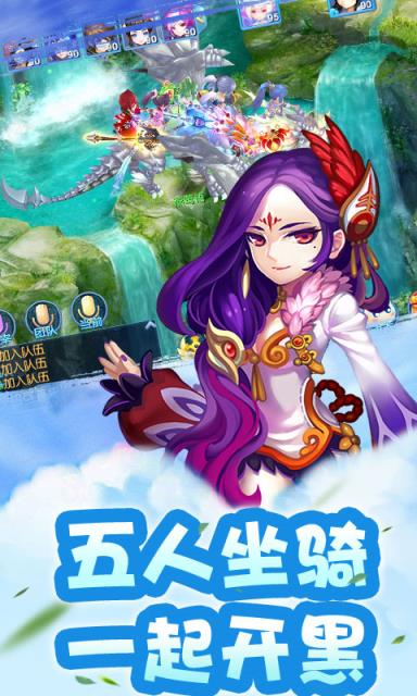 仙语奇缘飞升版