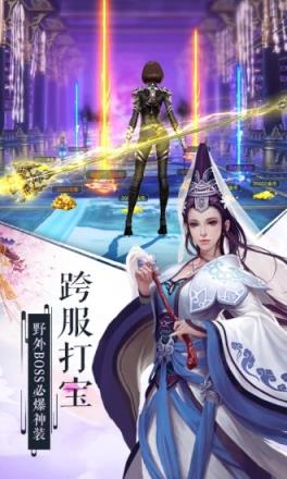 封仙后传bt版
