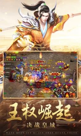 贪玩征途腾讯版