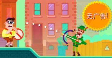 冷血射手2无限金币版