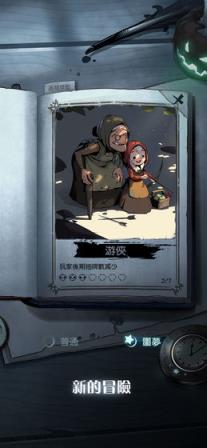 月圆之夜完整版