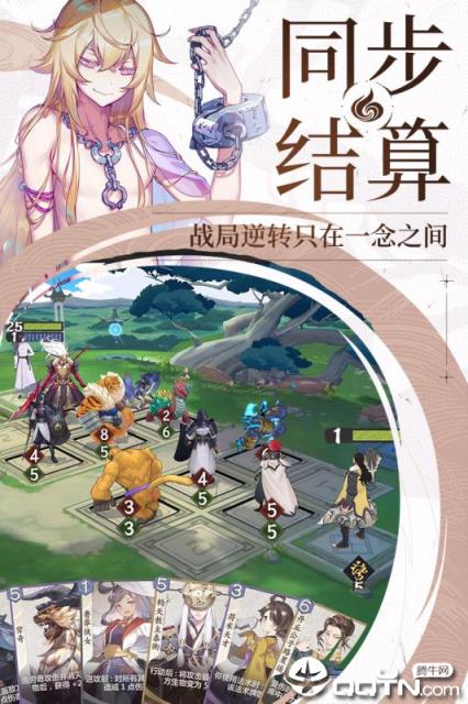 仙剑奇侠传九野BT版