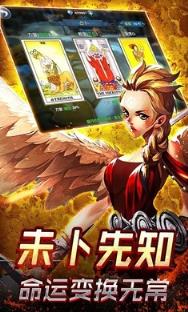 魔法英雄单机版