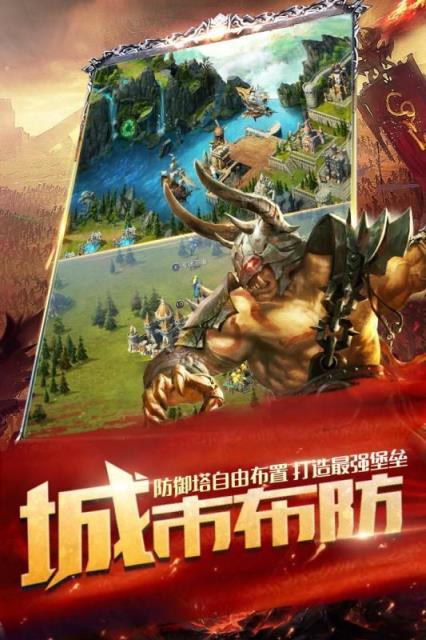 魔法门英雄之刃BT版