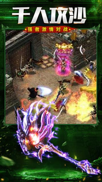 沙城来了九游版