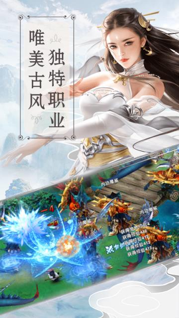 奇炫兰陵王华为版