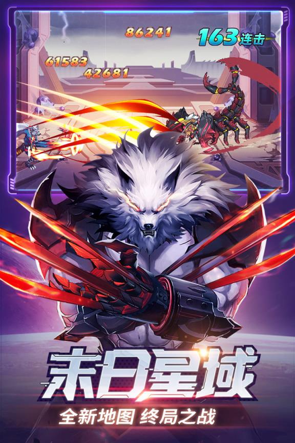 时空猎人无敌版