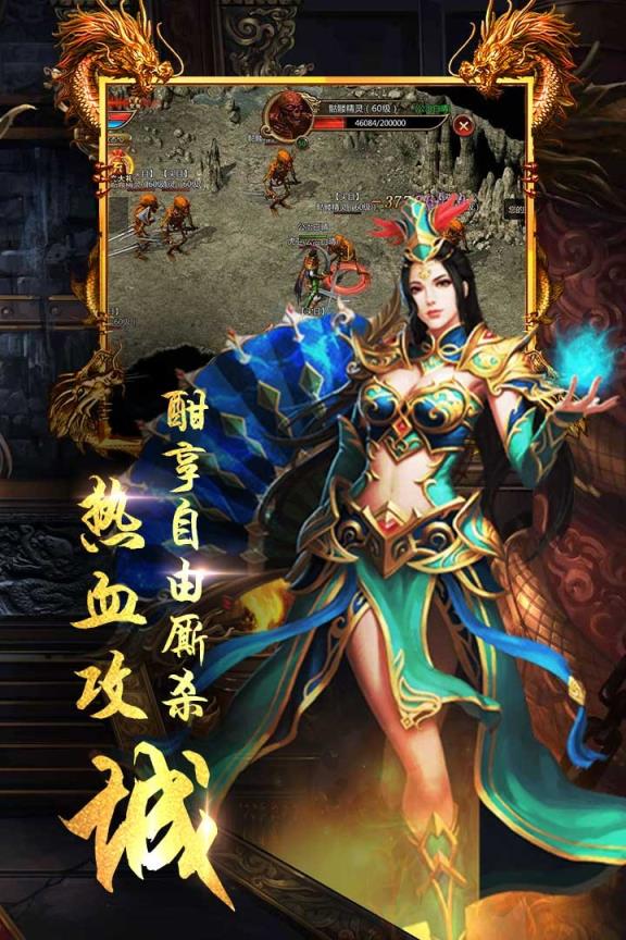 龙城圣歌果盘版