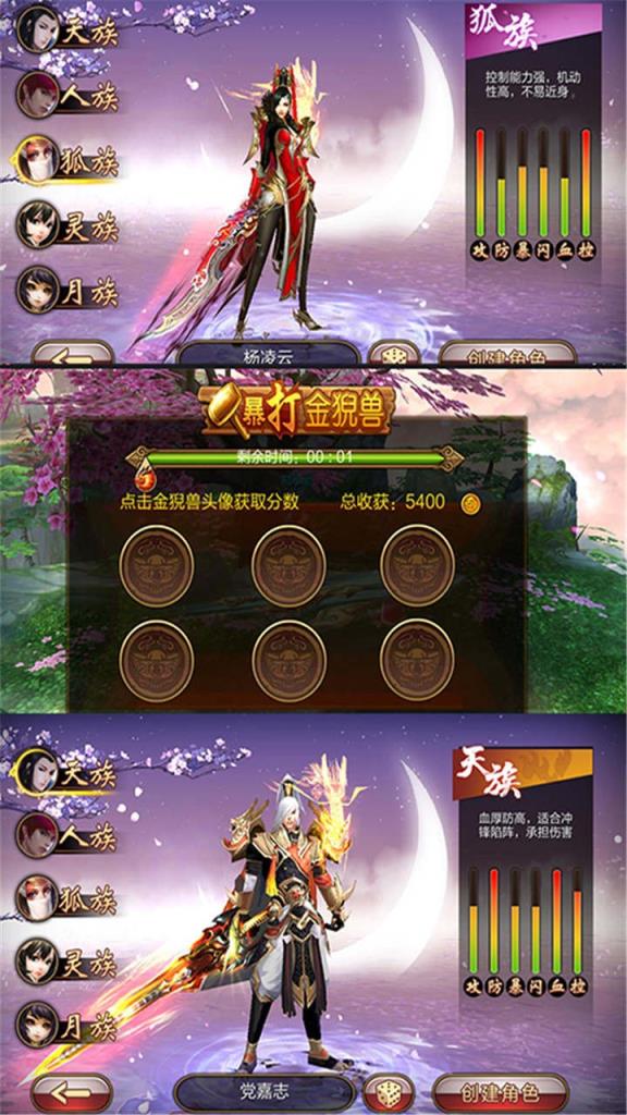 三生三世十里桃花桃花醉BT版