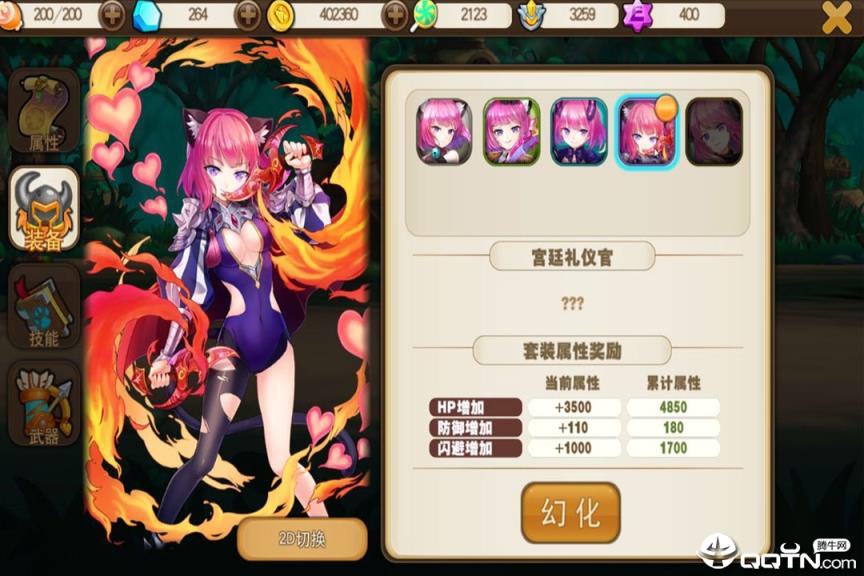 梦境家园小米版