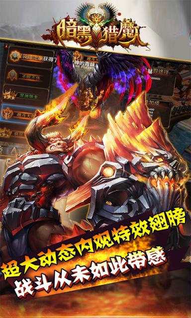 暗黑猎魔人满V版