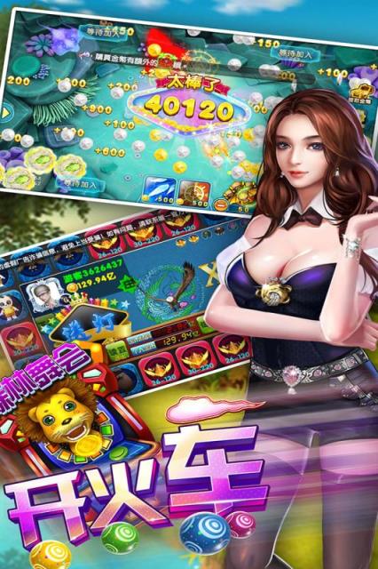 鱼丸深海狂鲨OPPO版