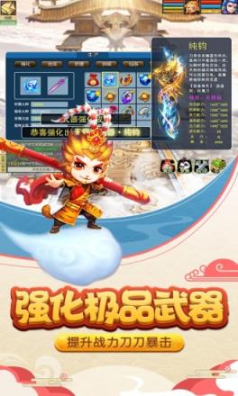 圣灵之光腾讯版