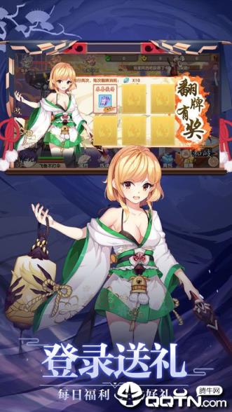 少年画妖师九游版