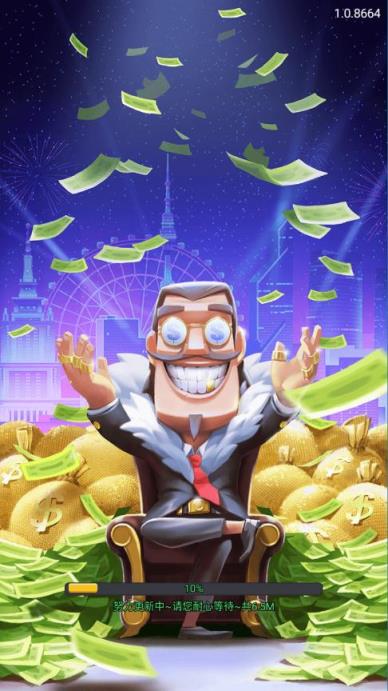 商业巨亨内购版