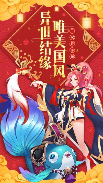 怒剑传说华为版