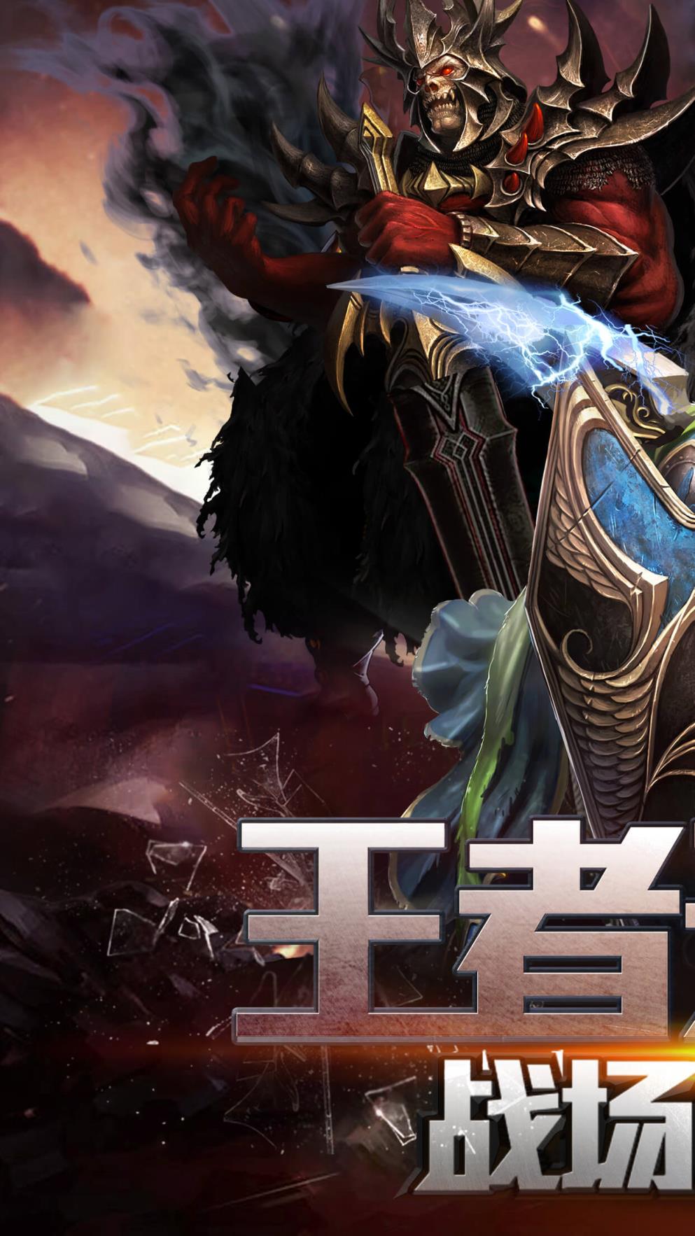 魔法无敌英雄门清风版