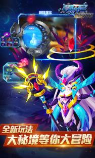 赛尔号超级英雄无敌版