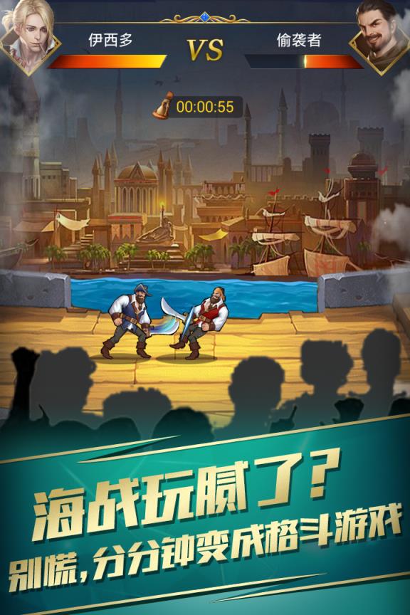 航海日记九游版