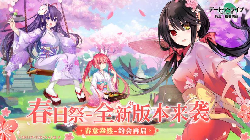 约战精灵再临无限内购版