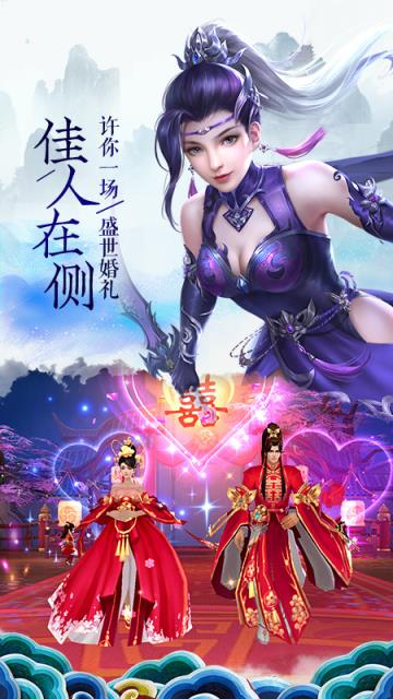 鹰击苍穹华为版