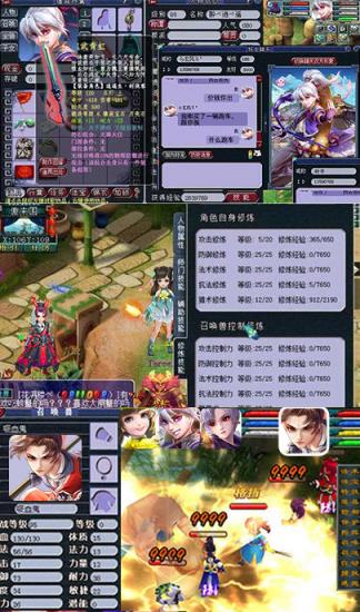 放置西游星耀版