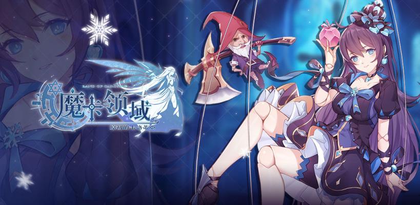 魔卡领域内购版