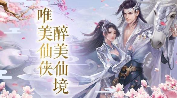 逍遥乾坤九游版