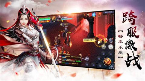 雪鹰魔龙九游版