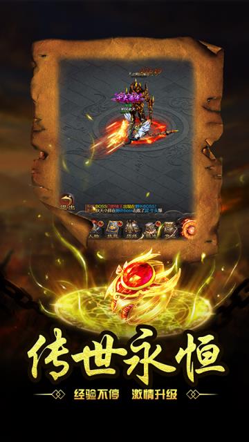 炼狱战神华为版